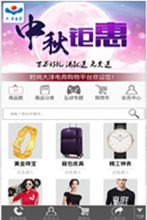 宏達(dá)國盛購