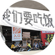 �Ҿӽ����Ј��D������