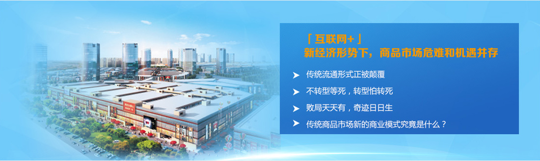 ��Ʒ�Ј��D(zhu��n)������,��Ʒ�Ј��̘I(y��)ģʽ,��Ʒ�Ј������ӑ